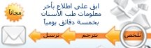 dentalguide