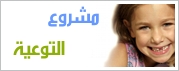 Dental campaign